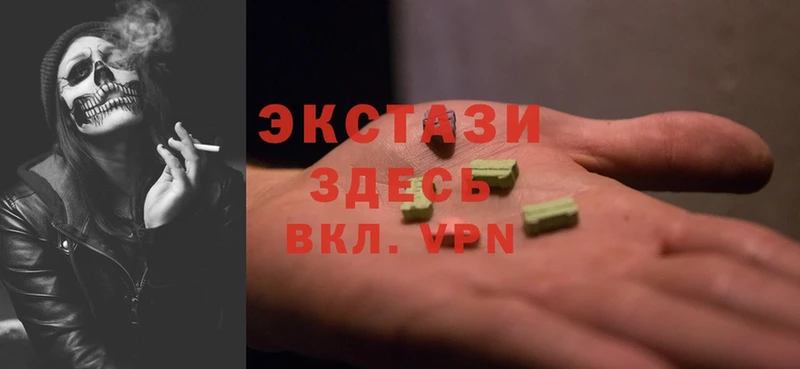 даркнет клад  Кстово  Ecstasy louis Vuitton 