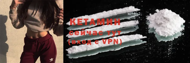 где можно купить   Кстово  Кетамин ketamine 