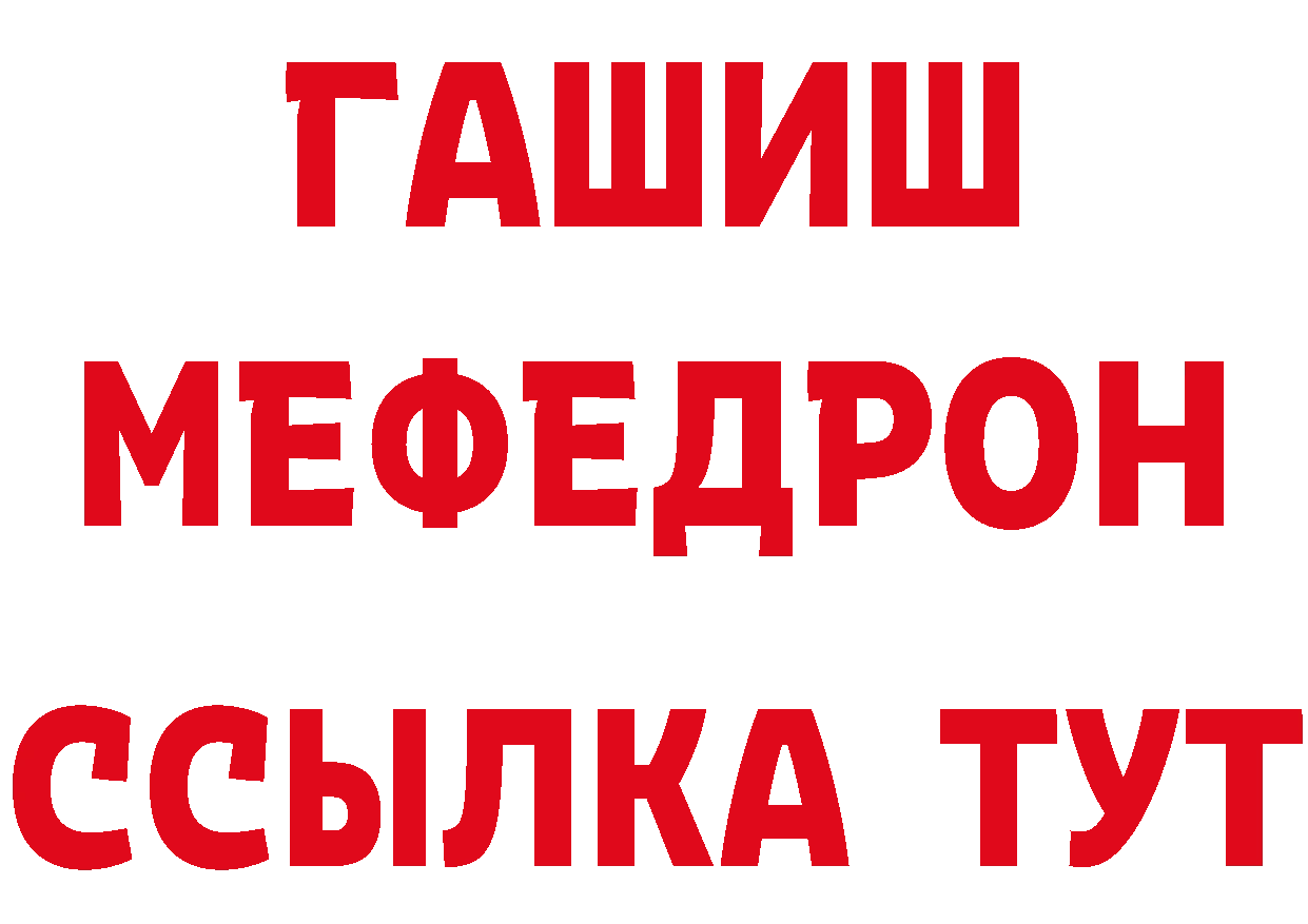 Бутират буратино зеркало дарк нет MEGA Кстово