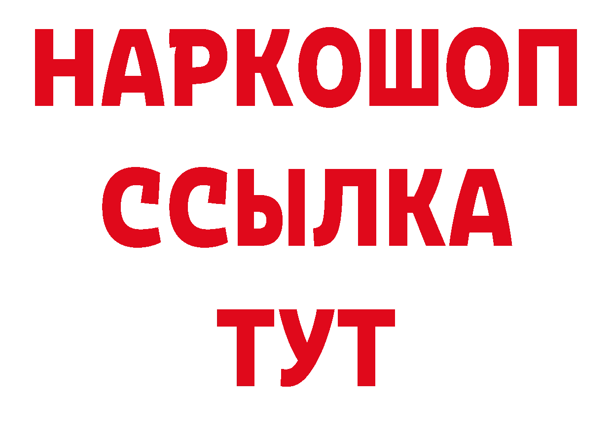 А ПВП Crystall зеркало дарк нет блэк спрут Кстово