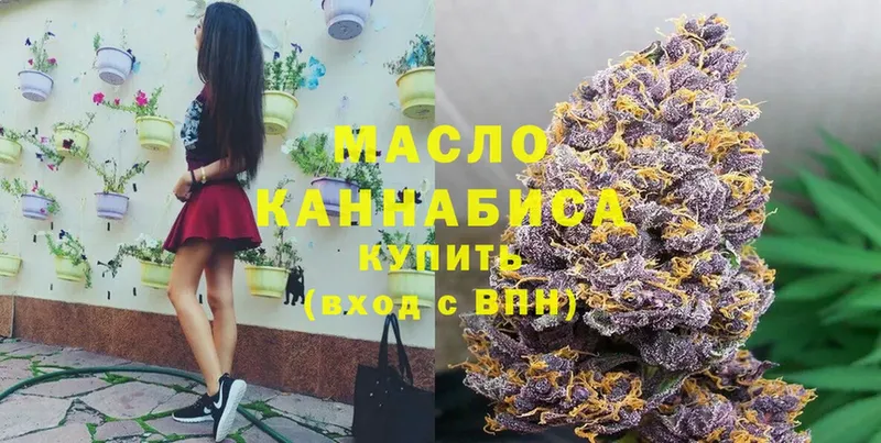 ТГК гашишное масло  Кстово 