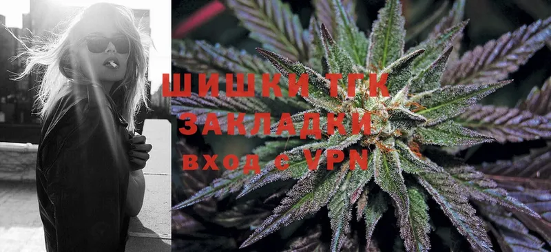 Бошки Шишки THC 21%  Кстово 